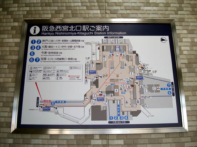 ついに 西宮北口駅にも 続編asasio82のブログ