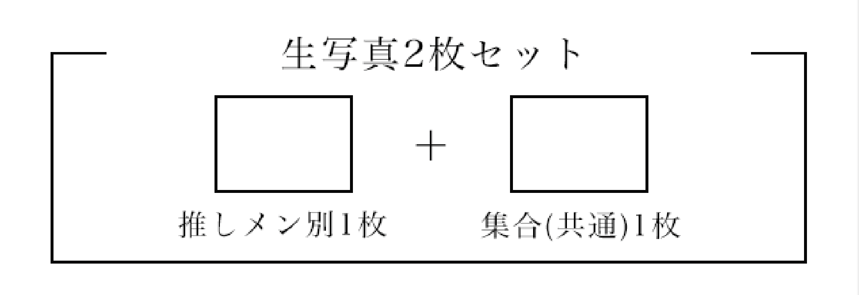 待受くじ「新制服衣装衣装ver.」 STU48 OFFICIAL