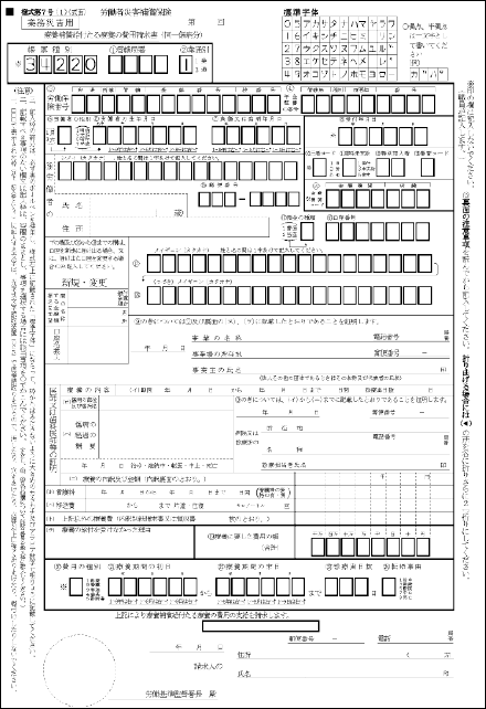 全労働 - 全労働省労働組合 全労働の取組