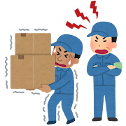 試験勉強 労働基準法＞解雇の予告① 急に解雇しないで！心の準備が！！- マサキの社労士 SR 勉強記