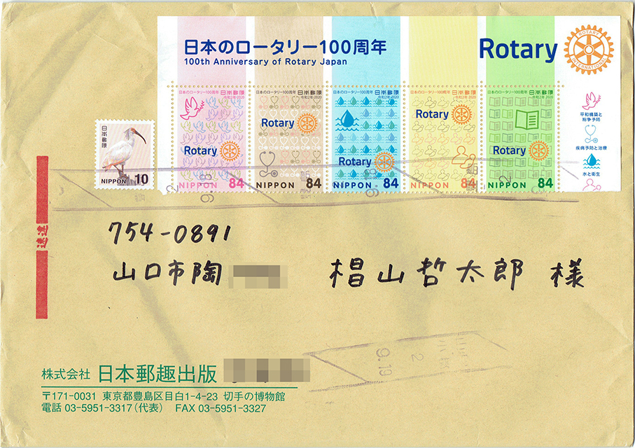 速達の出し方料金や日数・土日の対応・ポスト投函の方法と注意点を解説 - ユニキャリ - 学生のための就活応援メディアPowerd by 洋服の青山