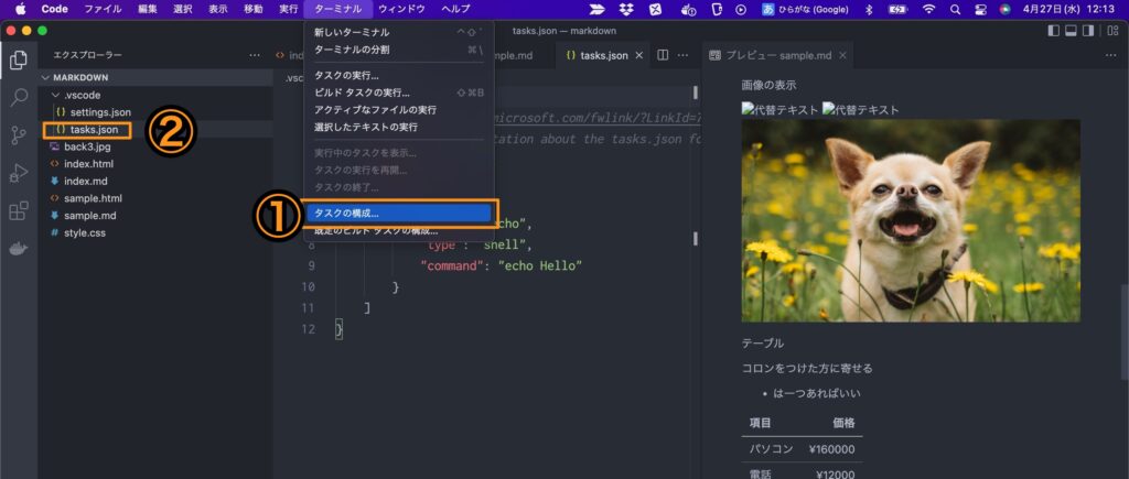 Markdown記法 書き方 見出し・表・リンク・画像・文字色など– NotePM ヘルプセンタ