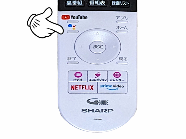 テレビのリモコンが効かない際の原因は？原因や対処法を把握しておけば慌てずに済む！2nd STYLE