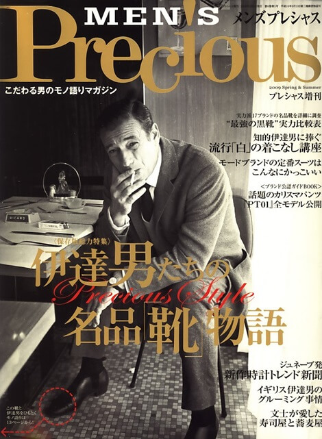 この10年間でこれだけ増えた！40代、50代向けの雑誌 | UNIQUE