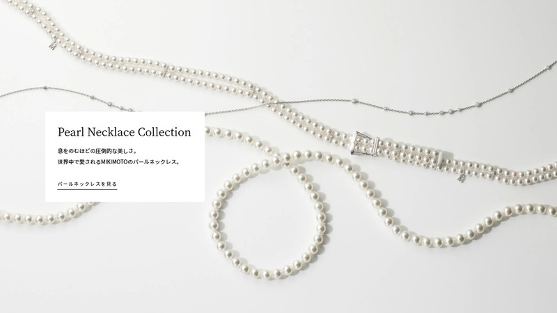 日本のトップブランドMIKIMOTO ミキモト とTASAKI タサキ を徹底比較
