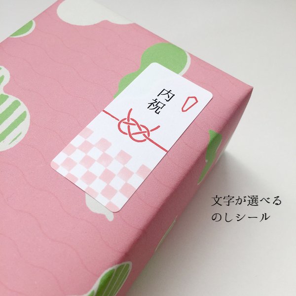 100均 ギフトに貼るだけOK！お礼シールが便利ハルメク暮らしとお金