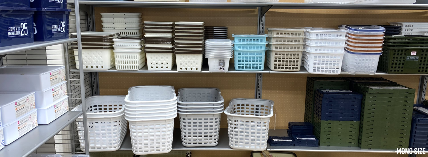 収納バスケット用フタ 竹編み調