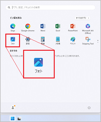 簡単な動画編集に。Windowsのビデオエディターの使い方Webエンジニアのブログ