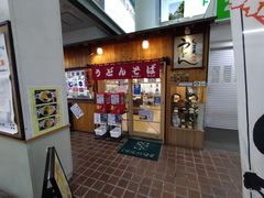 道後湯之町の居酒屋ランキングTOP10 - じゃらんnet