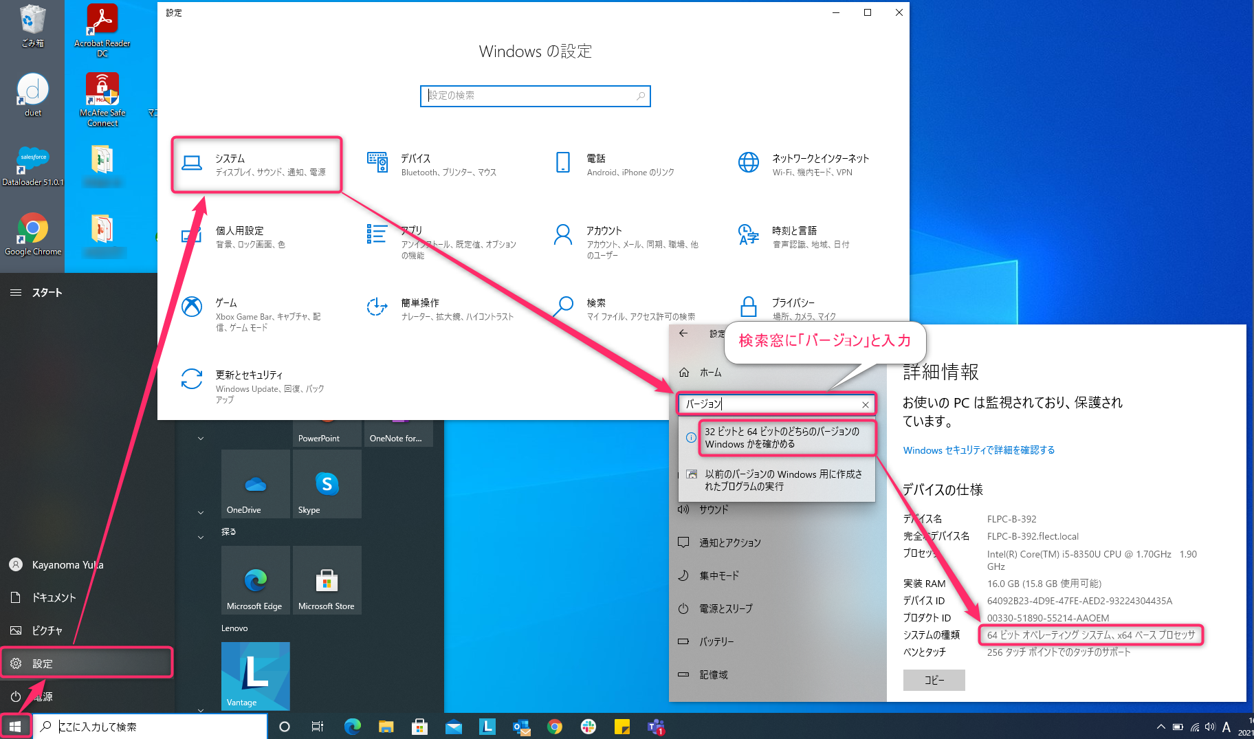 Salesforceのデータローダーとは？インストールと使い方 - サステナリード