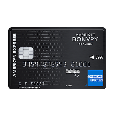 マリオット無料宿泊特典を有効活用するための考察 ゴールドステータス向けTekito Miler