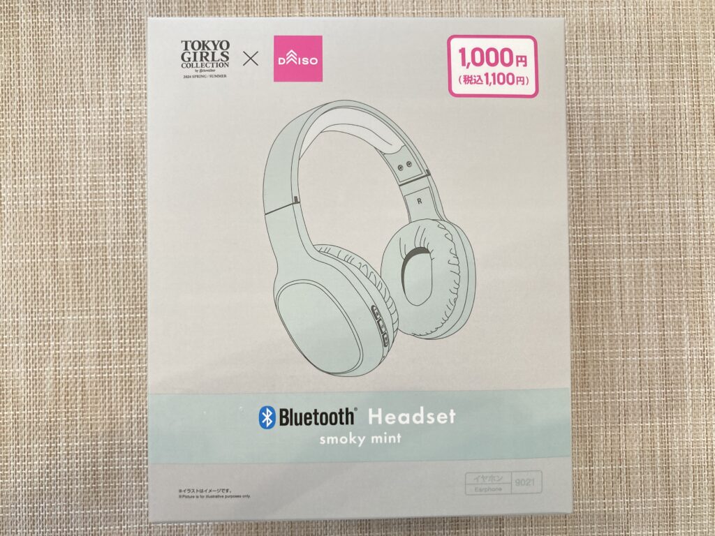 ダイソーのヘッドホンケースでかわいくおしゃれに保護！人気アイテムと活用法
