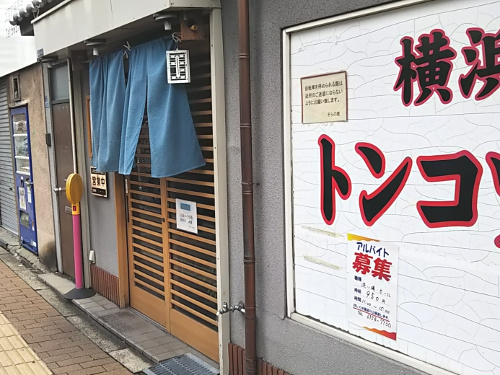 創業享保二年(１７１７年) かねゑ越前屋酒店さんにお邪魔してきました - タンタンさんの美味しいもん日記