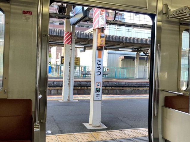 国府津駅、鴨宮駅～国道1号線、巡礼道、シティモール北、ダイナシティ、中里、矢作、城東車庫、西成田、小田原駅方面 箱根登山バス路線図 | パストラル