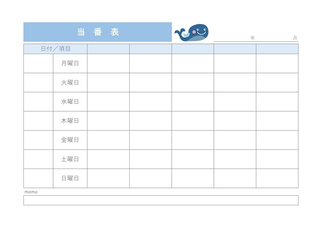 ゴミステーション掃除当番表 - 期間と担当を記入で注意書き有無の２種類：フリーテンプレートダウンロード
