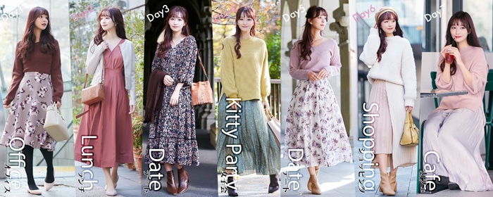 20代におすすめはこの2つ 洋服レンタルサービスランキング