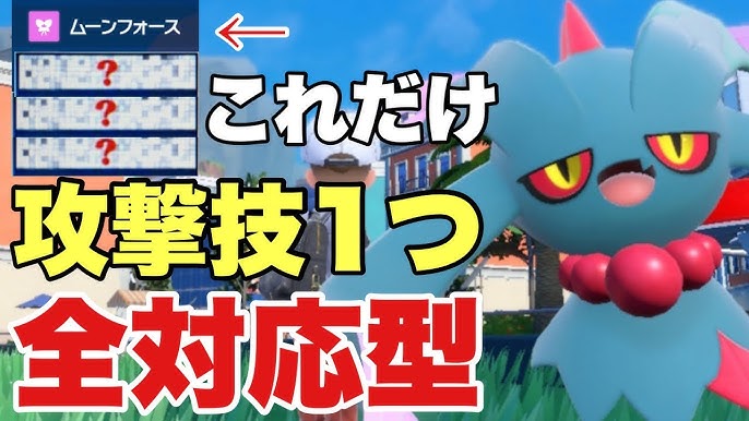 ハバタクカミポケモンカードゲーム公式ホームページ