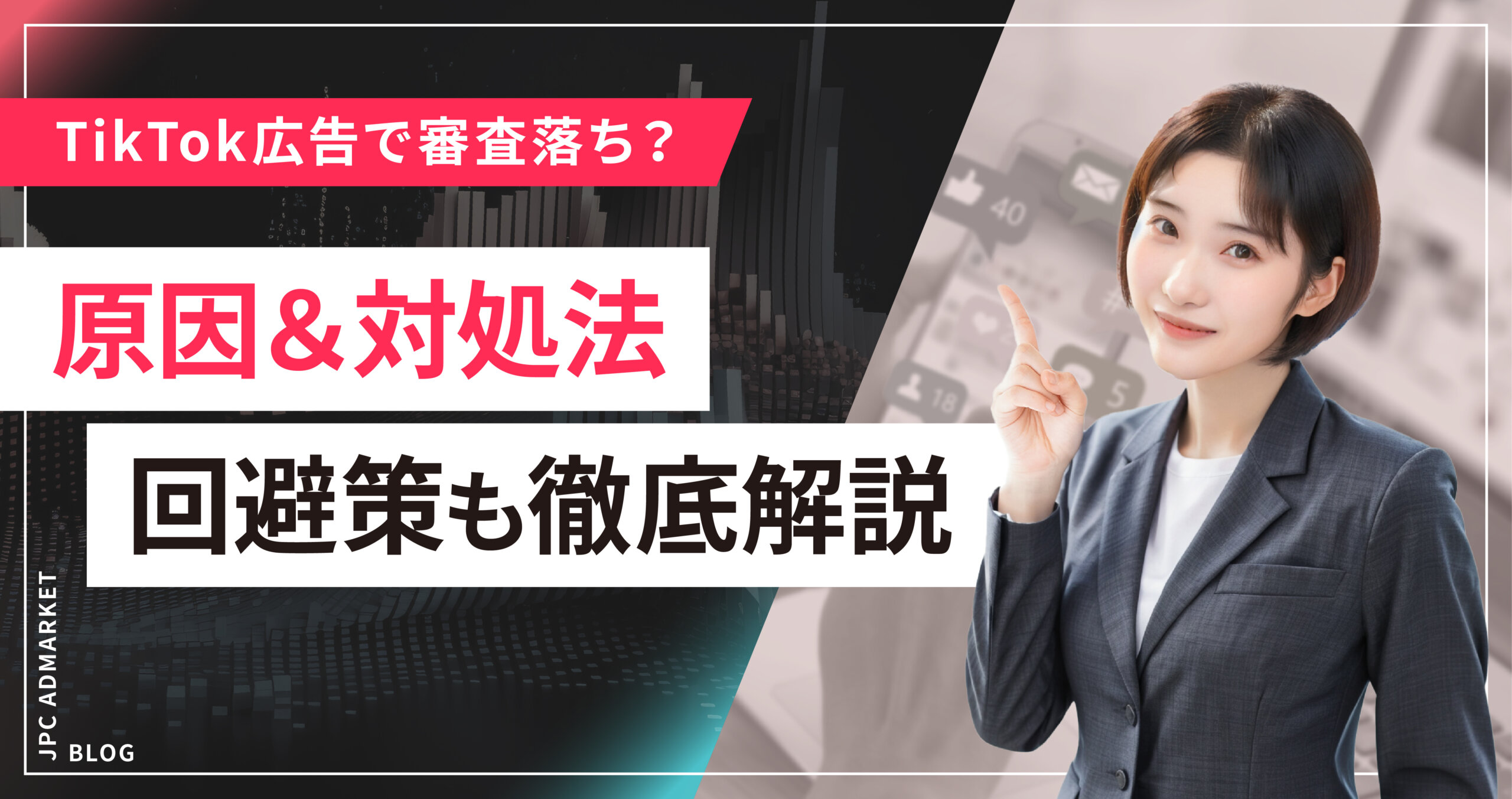 Instagramストーリーズ広告とは？9つの作成ポイントを徹底解説！Union Media