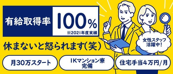 川崎のドライバーの風俗男性求人【俺の風】