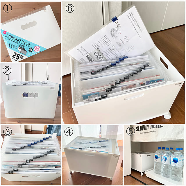 書類整理はじゃばらが正解！◎無印→ダイソーへ乗り換え！ – Mrs.Teele Life