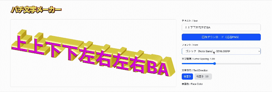 激アツLIVEを盛り上げる演出信頼度を大公開！業界最速のパチンコ、パチスロ未確定情報なら、パチンコビレッジへ！新台に関わる適合情報や検定情報、パチンコ 、パチスロ機種の開発状況など、パチンコ業界にまつわる先行情報をいちはやく配信！さらに気になるパチンコ