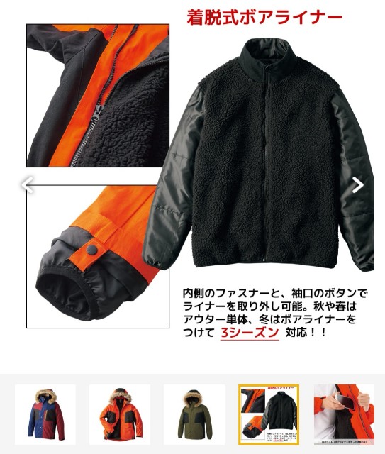 ワークマン新商品Tシャツ 火の粉がついても燃えにくい難燃コットンキャンプティ使ってみ隊