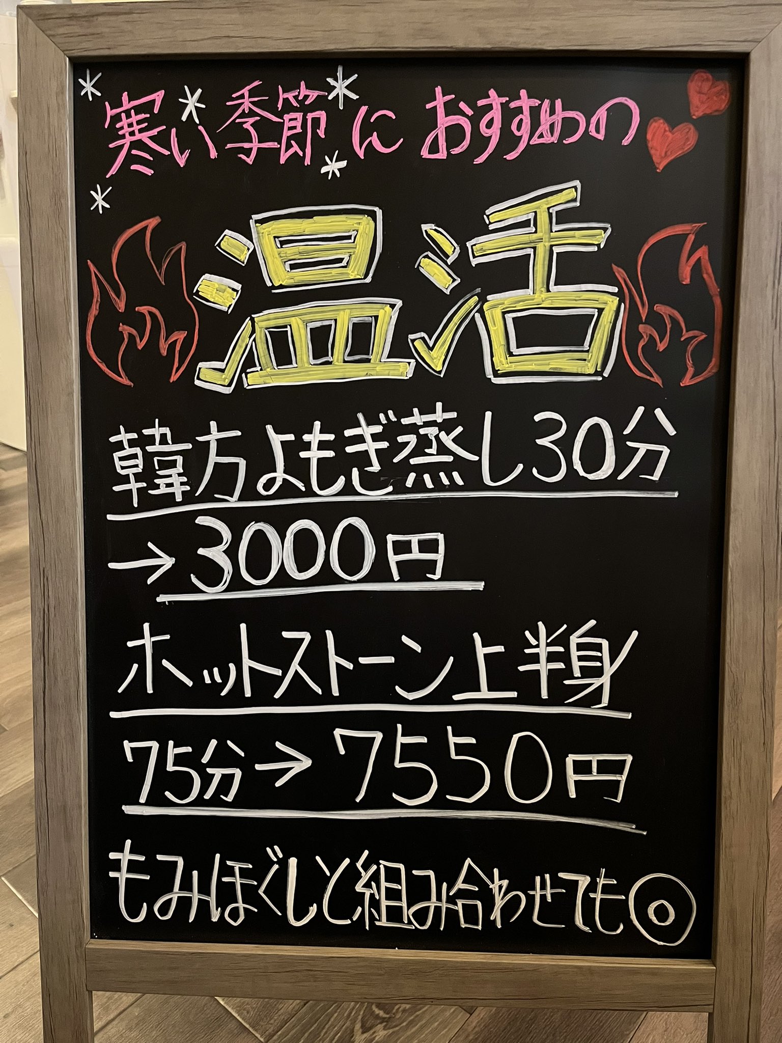 べっぴんコレクション（ベッピンコレクション）［名古屋駅(名駅) 店舗型ヘルス］｜風俗求人【バニラ】で高収入バイト