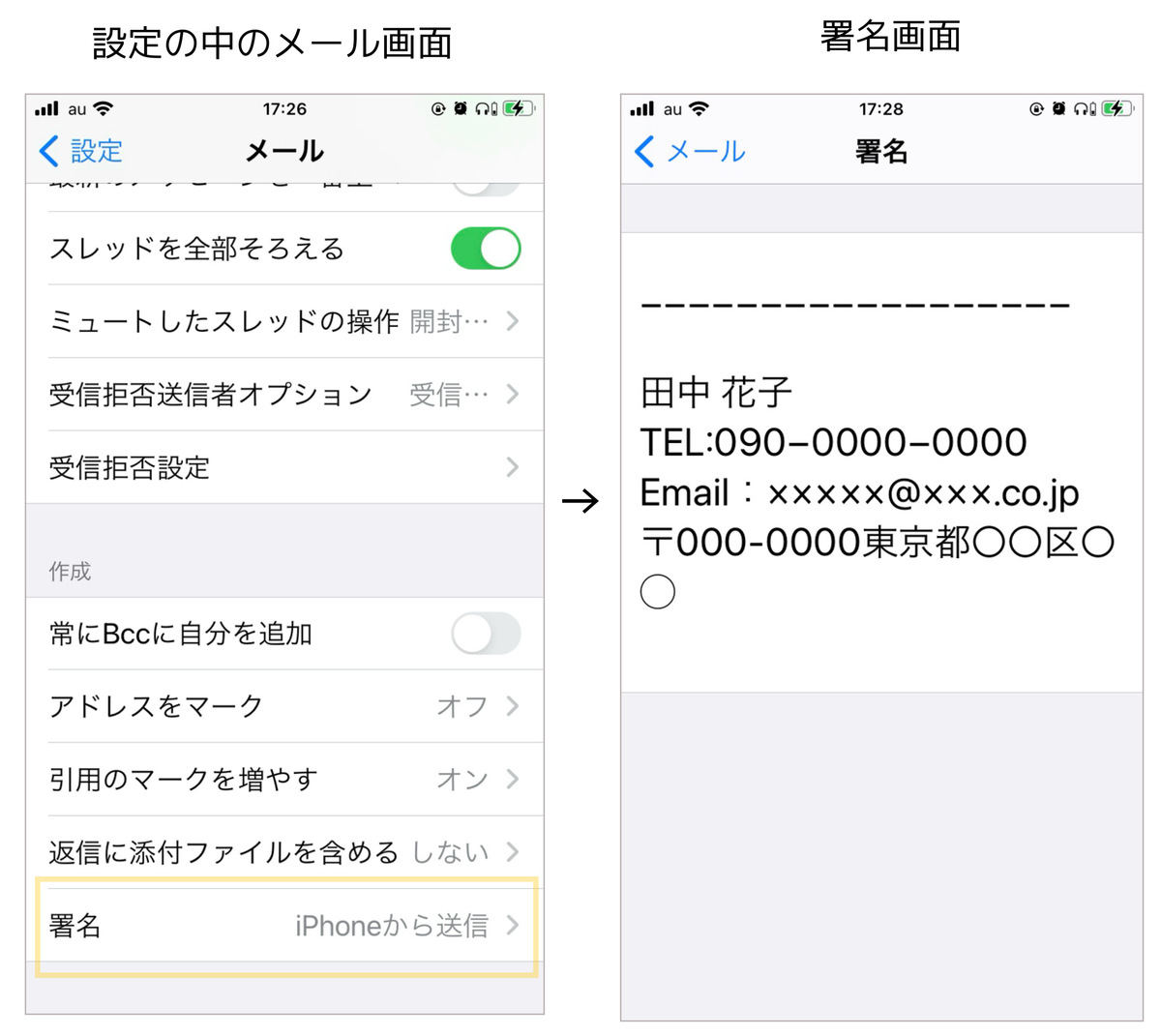 ビジネスのブランド化に役立つメール署名を作成する - Microsoft サポート