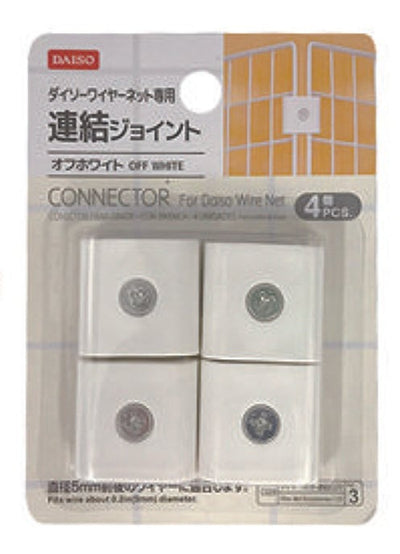 ワイヤーネット 連結ジョイント 突っ張り棒 白 ダイソ