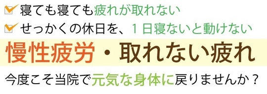 北九州市小倉北区のもみほぐしサロン、リラックスレイク。足つぼ、オイルケアも