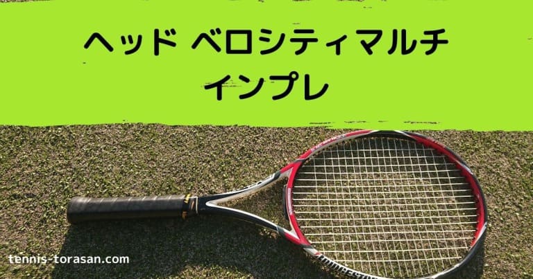 プーマ ベロシティニトロ3 レビュー“走りの基本”を見直せるデイリートレーナーdaiyamas life