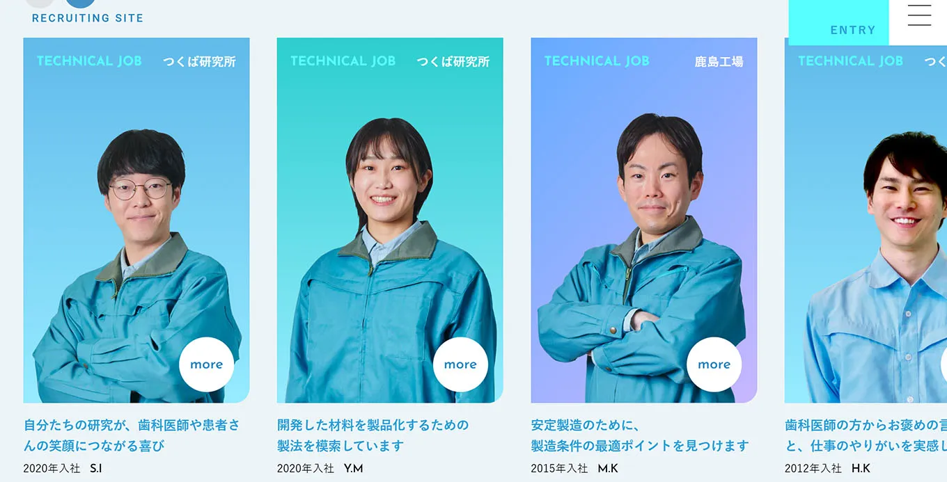 HP機能紹介 ～作りたいページを自由に作る～スタッフ紹介ページの例 – Nutmeg Academy