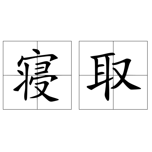 アナルオナニーをする時はオナ禁が大事！一番気持ちいい日数を検証！ | エネマグラとドライオーガズム