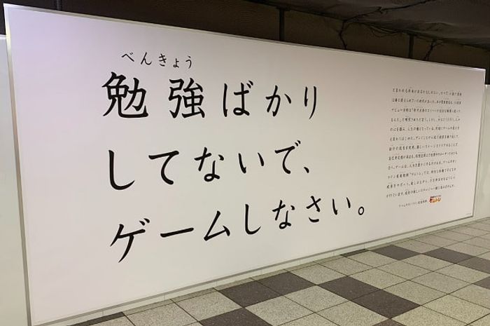 ROAS 233% 運用型ゲーム広告「Playio Ads」の実施事例を紹介。RPGゲームでの導入後セッション数＆プレイ時間、大幅増加！株式会社凸のプレスリリース