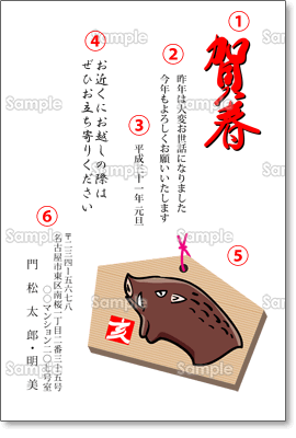 株 ヤスナガのトップページ