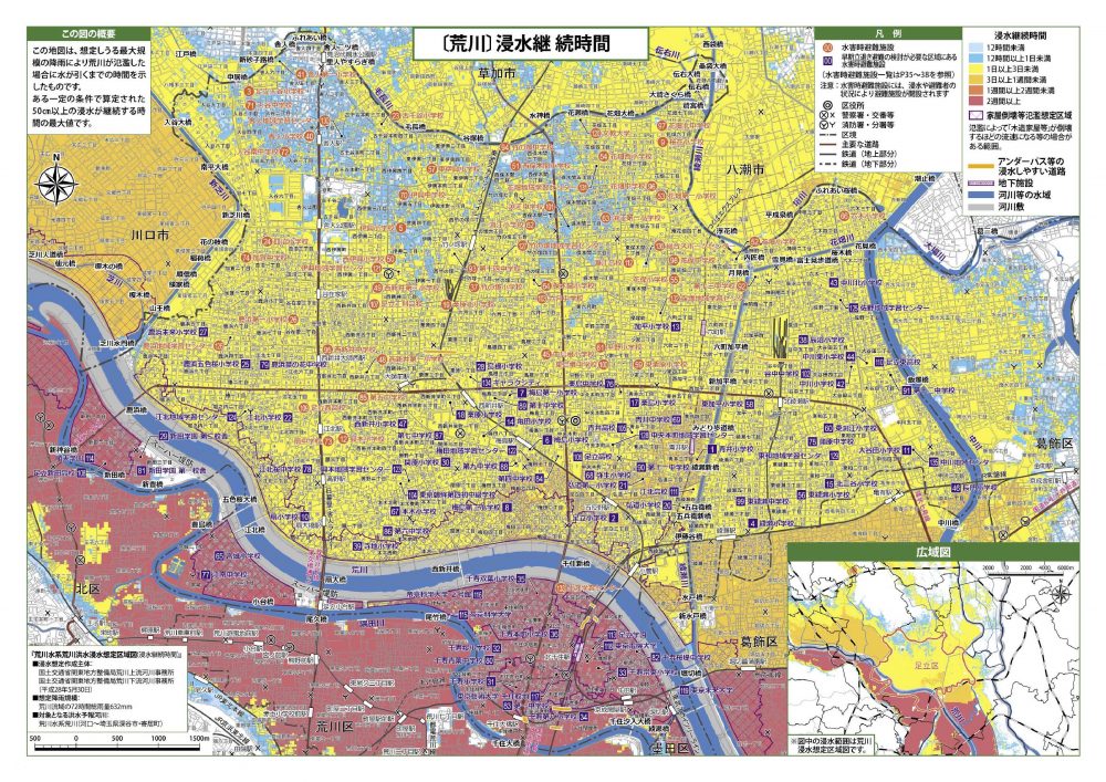 最新 北綾瀬の住みやすさを徹底解説！都心へのアクセス向上、街の将来性に期待高まる街 アットホーム タウンライブラリー