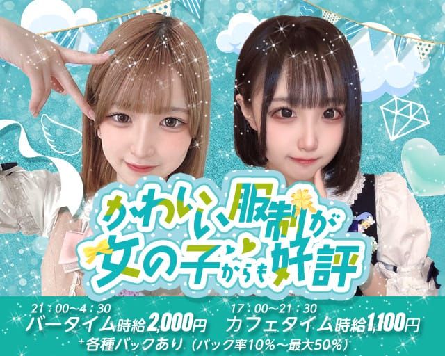 Cafe Madu株式会社スイーツデザインラボの求人募集・採用情報飲食店求人グルメキャリ