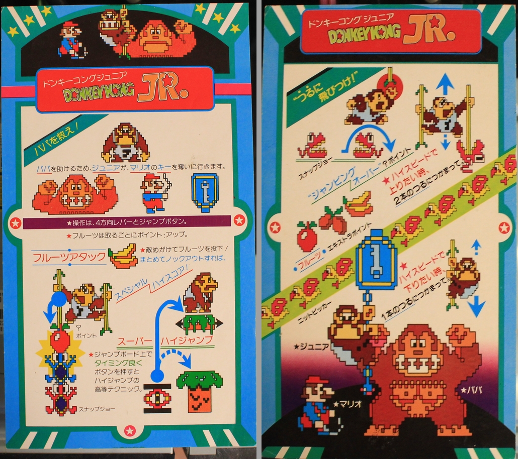 完全解説 なぜポリーン？ドンキーコングとの44年に及ぶ歴史と和解 ドンキーコングバナンザ