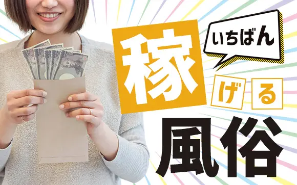 やめとけ】童貞を風俗で捨てたい？ソープで卒業すると後悔する3つの理由とメリット/デメリット | オトメゴコロ研究所