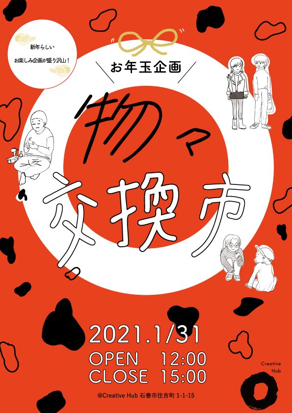 コーヒー豆の挽き立ての香り - フタバ インの口コミ