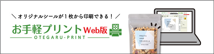 POP祭り・出店- 無料テンプレート公開中 - 楽しもう Office