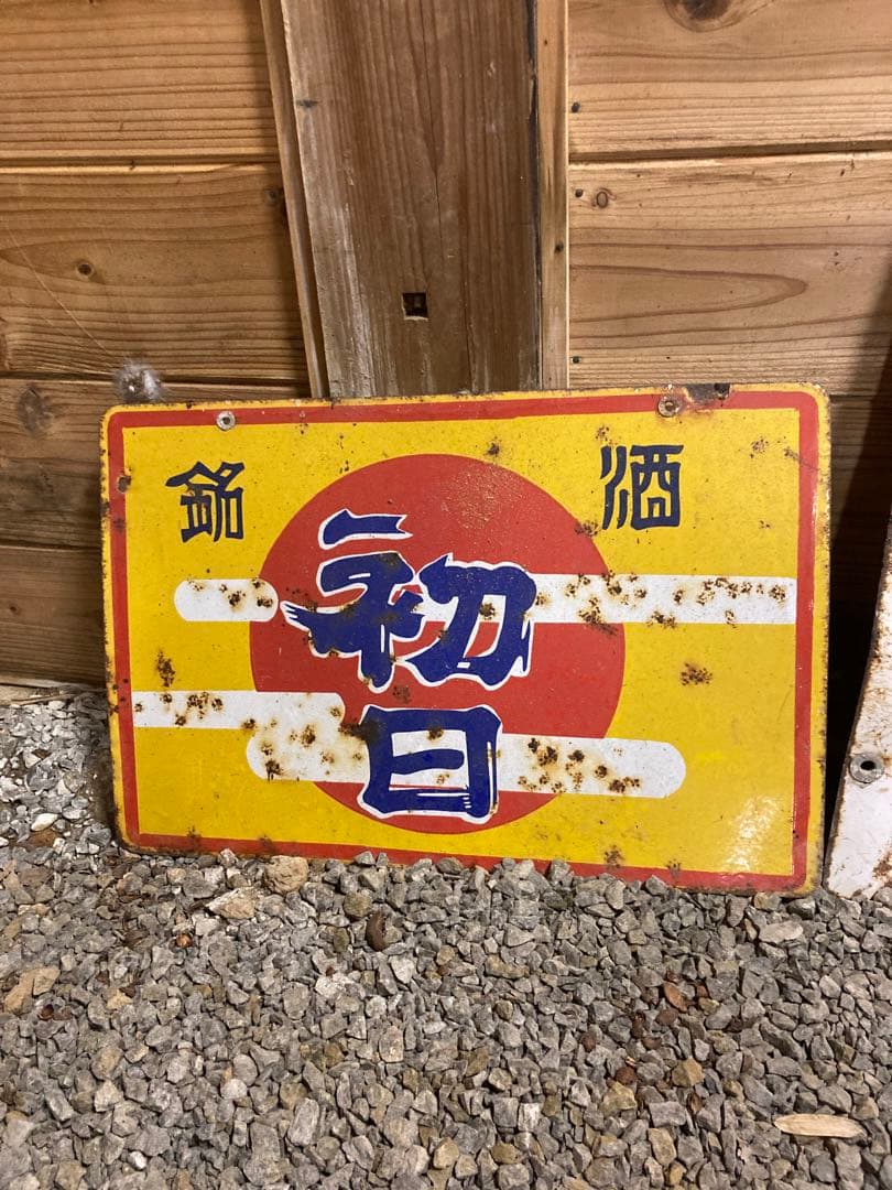 オシャレな店名や屋号をつけたい！ネーミングにおすすめサイトと名付けのコツ小さなお店のホームページ制作長野・東御村上デザイン制作室