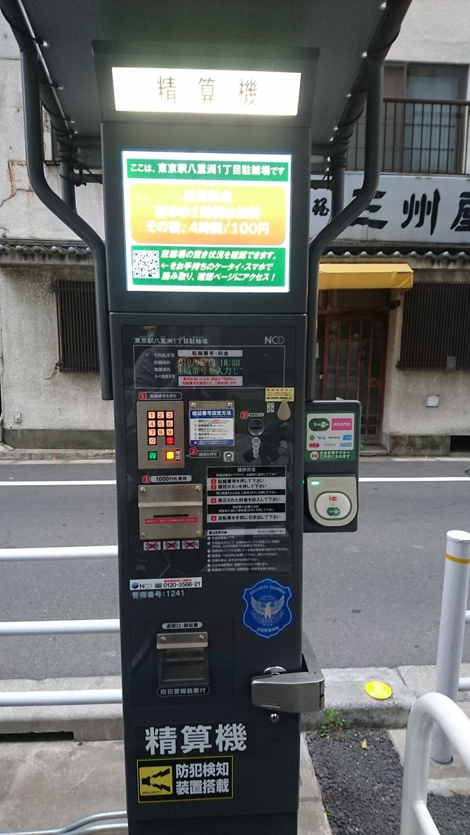 TOPページについて – 株式会社HOKUETSU PLANETS