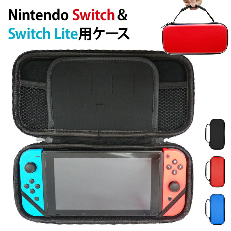 楽天市場 Switch スイッチ 収納ケース ソフト 5枚 収納 レッド ピンク イエロー ブルー PU フェルト Nintendo switch収納バッグ カバー ゲーム機 任天堂スイッチ プレゼント 大人 おしゃれ かわいい 可愛い 持ち運び 便利 旅行 外出 全面保護 耐衝撃 :ietome