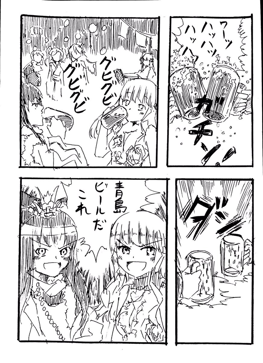 嫁と飲み交わす義母の心得アラフィフの生き方ブログ50代を丁寧に生きる、あんさん流