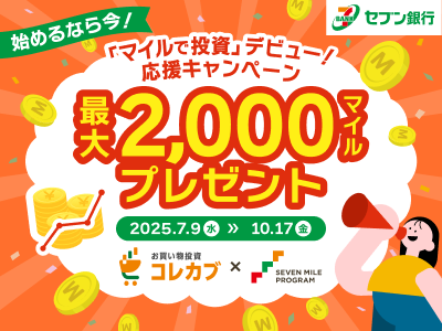 原信 小出東店 商品補充 アルバイト パートナー社員・アルバイト採用原信ナルス