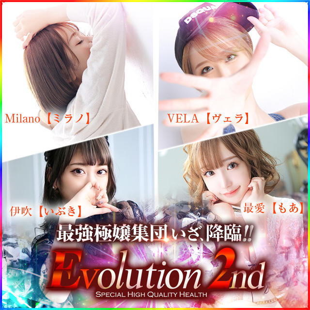 難波 風俗ヘルス Evolution 人気