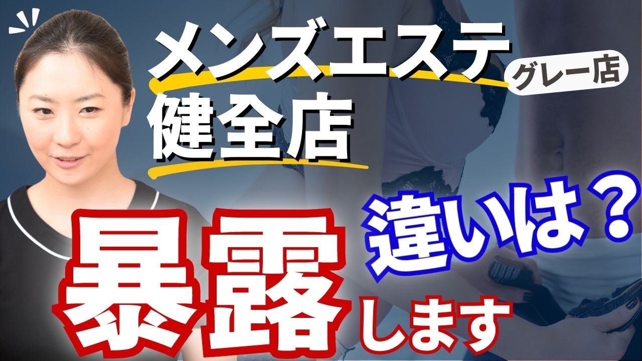 カップルでエステご来店♪メンズエステ？？ | 福岡・東京・熊本！ニキビ撲滅！フェイシャルエステ専門店Planceオーナーエステティシャン古賀由紀子