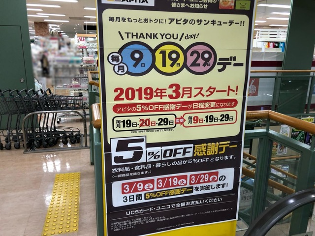 No.722291 KマンスリーJR蒲郡駅前 23号線前201・201愛知県蒲郡市