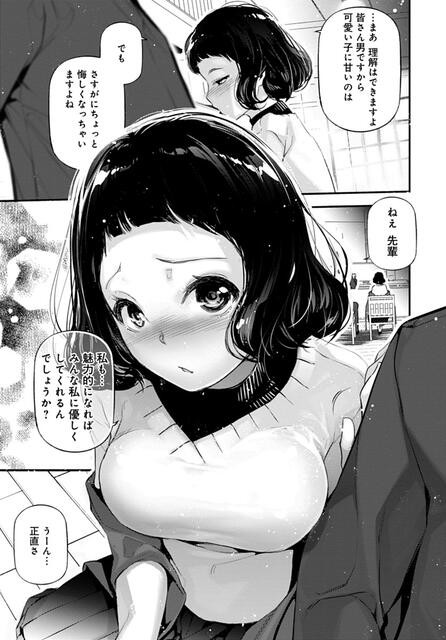 二次】お酒で酔っぱらった女の子やお姉さんのエロ画像 Part４ | えろかん